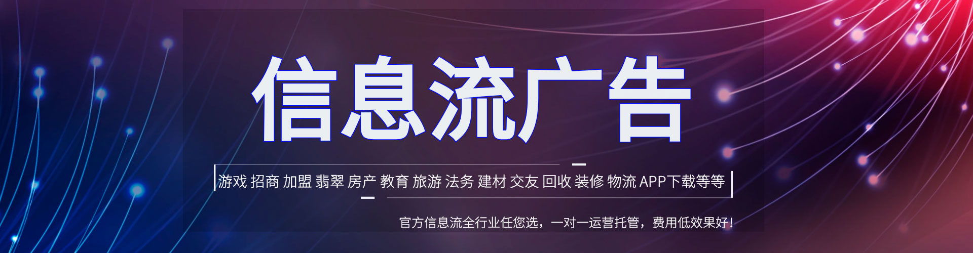 山阴竞价推广